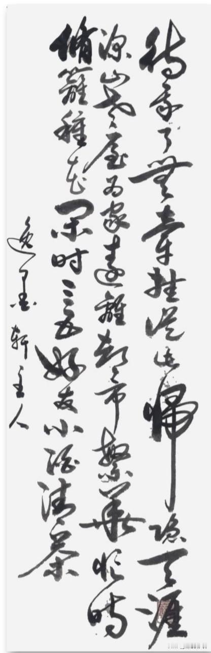 待我了无牵挂，从此归隐天涯…………