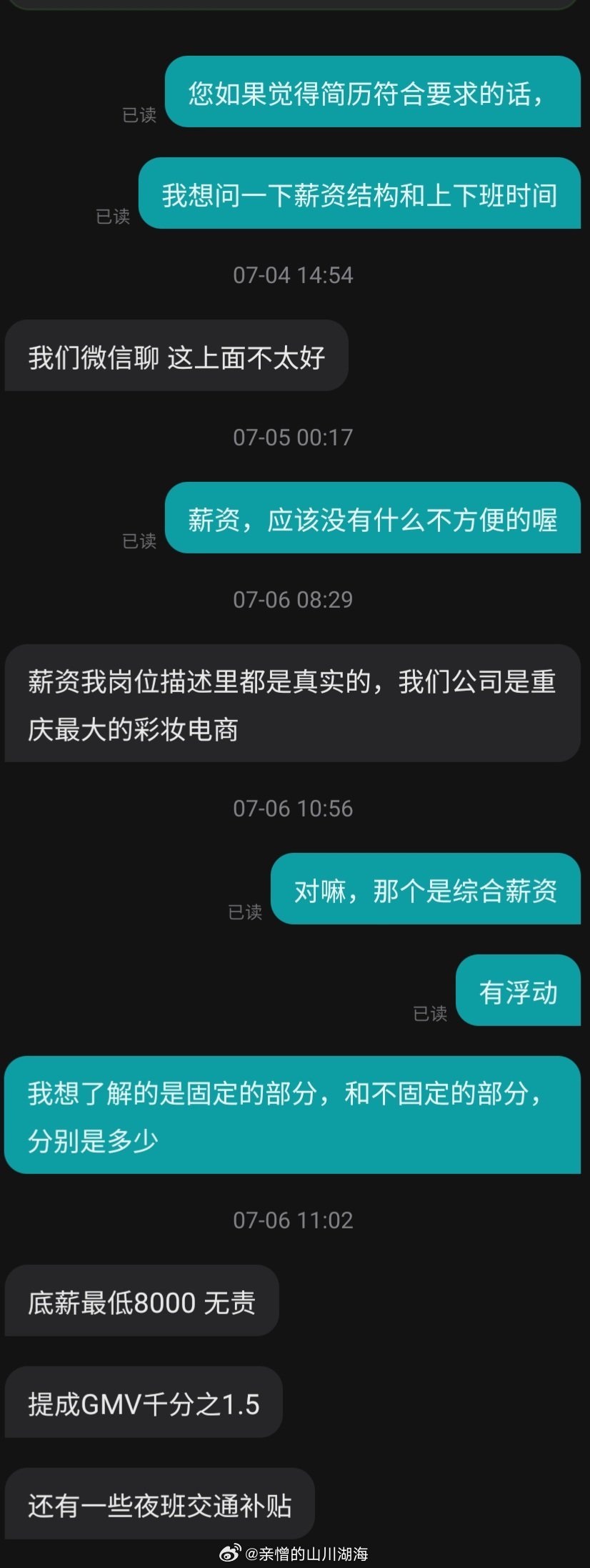 为什么每一次选到自己想播的品都是24小时日不落啊啊啊啊啊啊啊啊啊啊啊啊啊这个夜非
