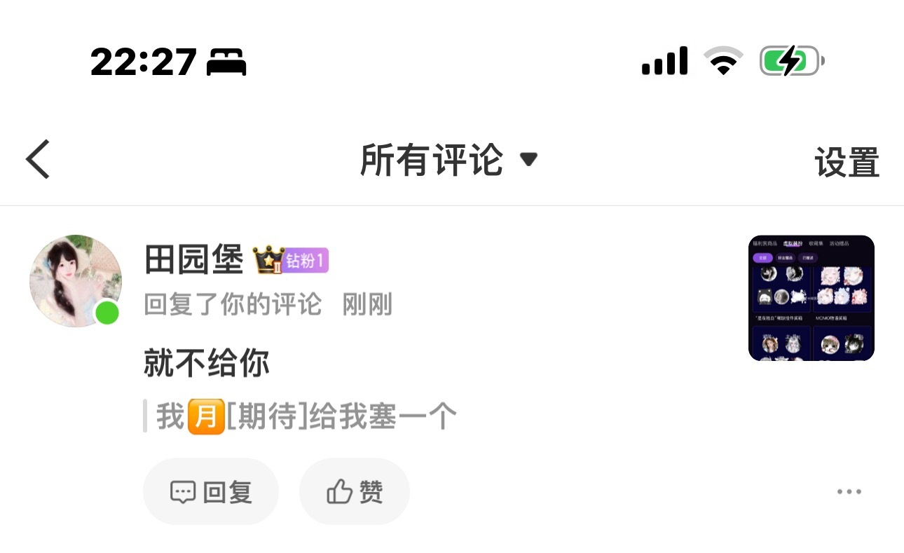 口是心非这一块/.