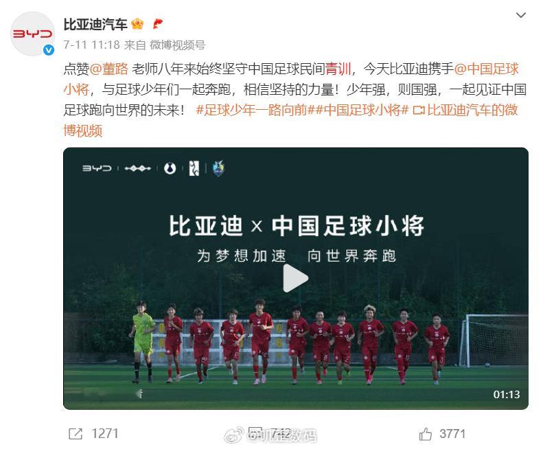 比亚迪这几年的发展大家有目共睹，但对于比亚迪来说，不仅收获了很多的赞美，同时也遭