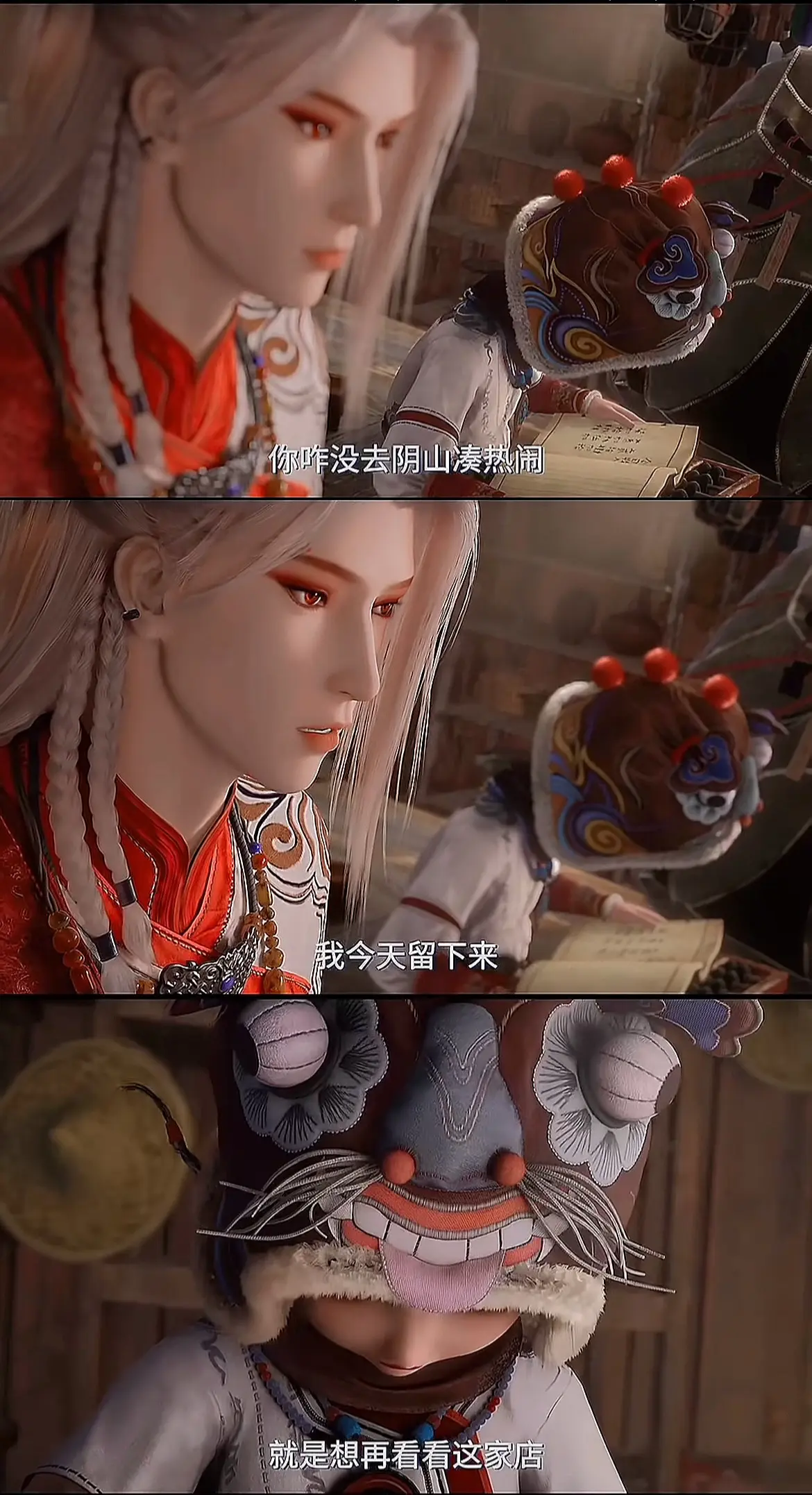 是想看店，还是想看人呢