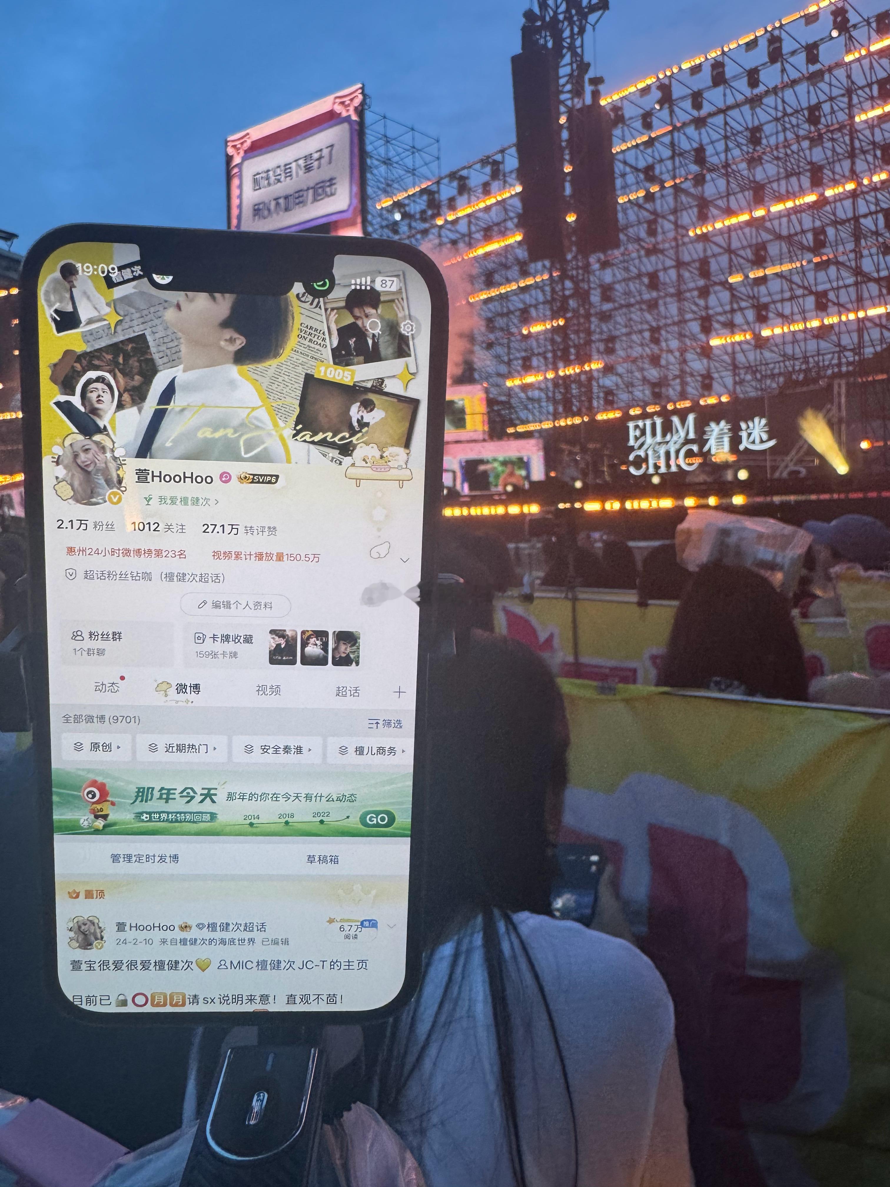 这次终于可以自己给自己带🆔来见你了 广州·广州大学城体育中心