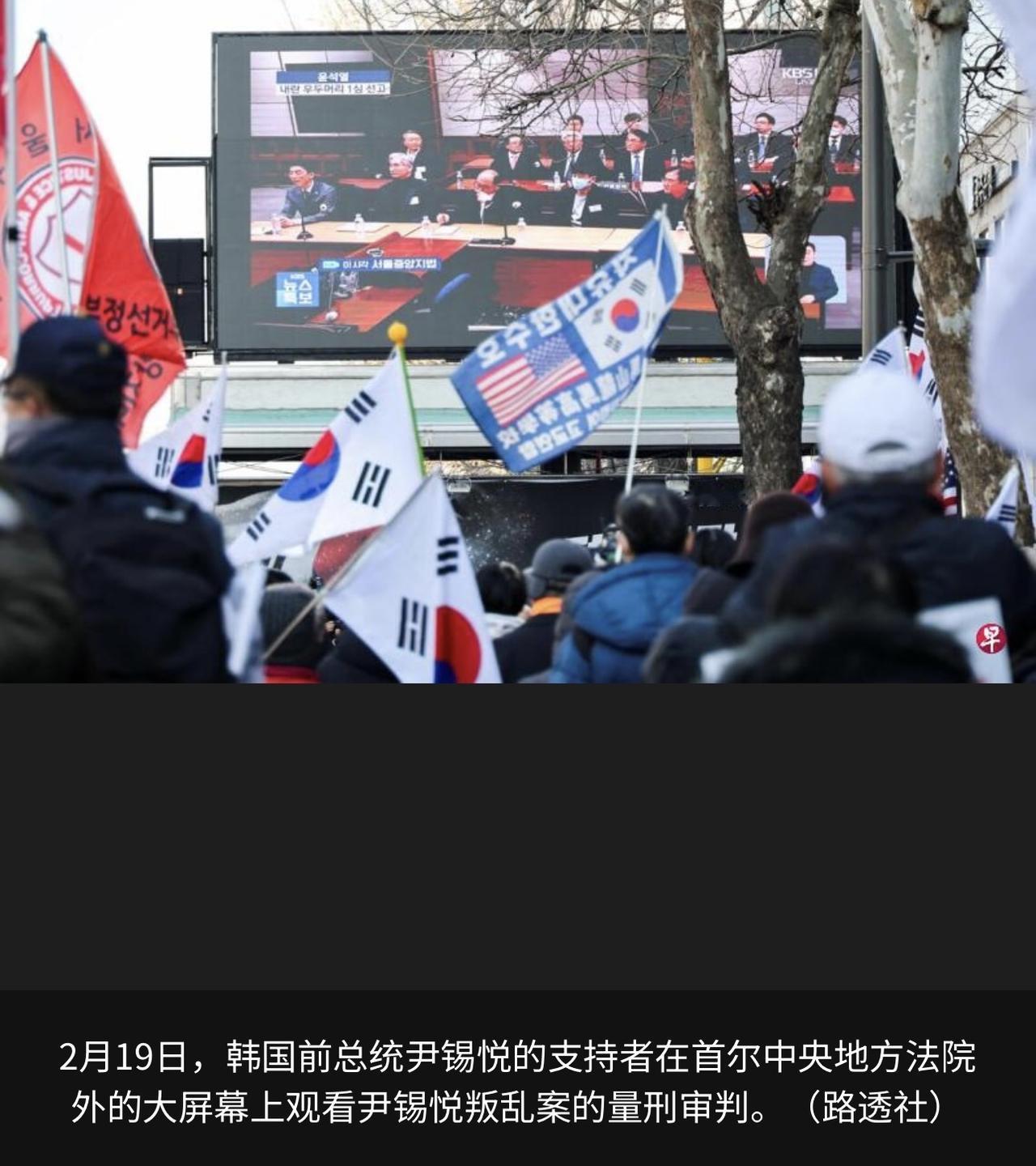 没判死刑判无期

韩国前总统尹锡悦因内乱头目罪，检方要求判处死刑，但法院于今日判