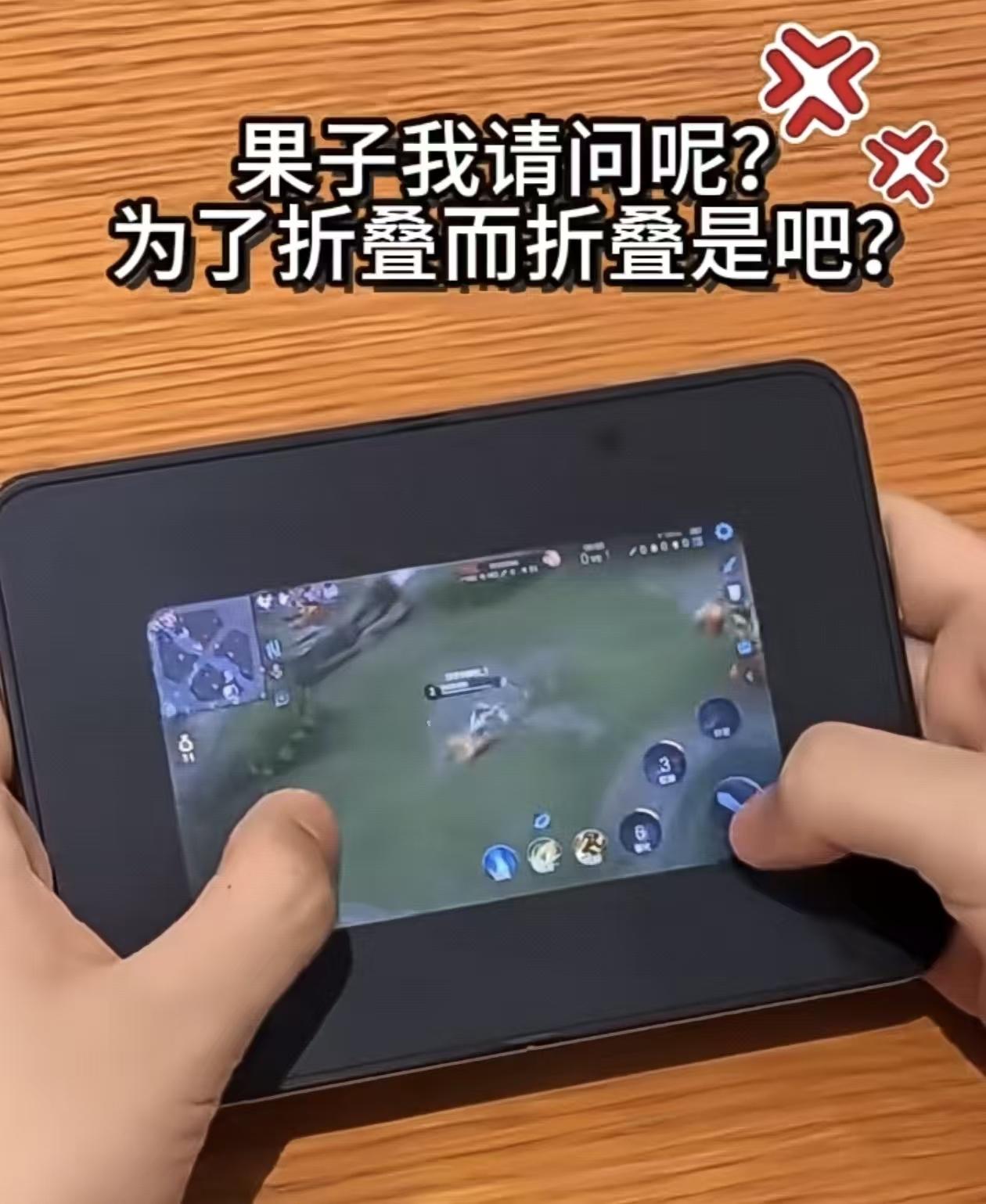 这几天看到吐槽 iPhone  duo 
应用适配问题，其实问题不在苹果，因为应
