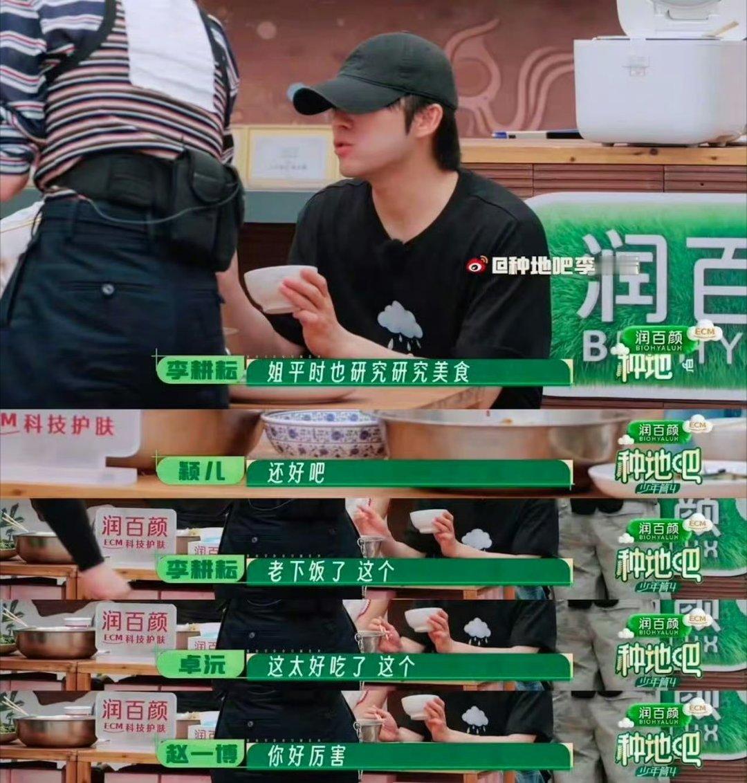 颖儿种地吧爆改中餐厅种地吧颖儿种地做饭体验颖儿种地吧爆改中餐厅，干完农活狂做六道