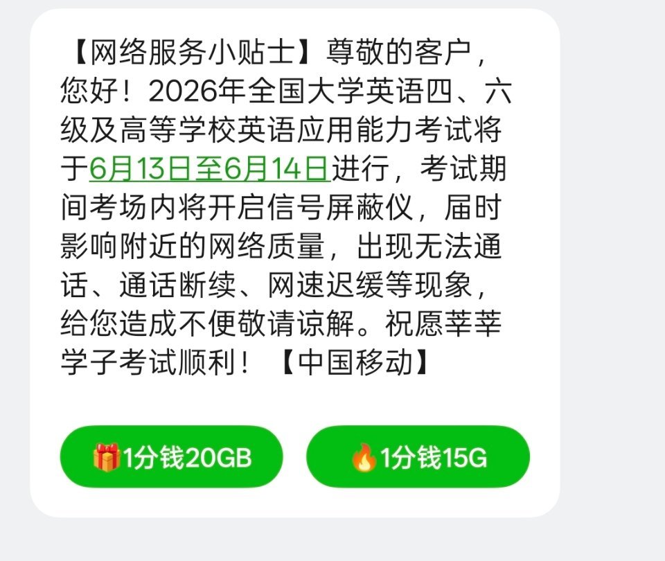 又是哪个小宝宝要考试了～ 