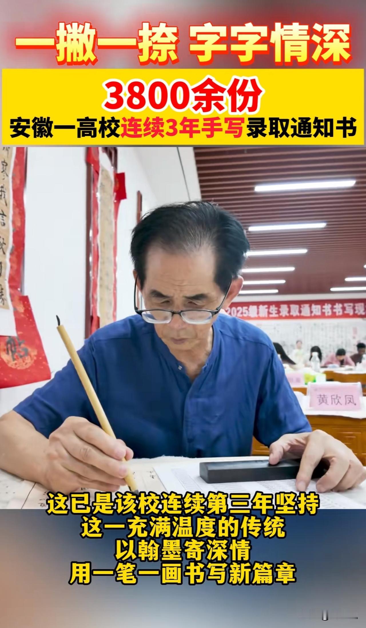 #MCN双量进阶计划#“这传统相当不错！”据媒体报道，淮南师范学院正式开启为38