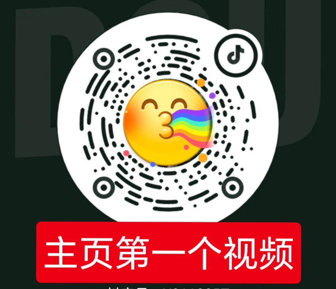 来干，铺➕投➕☎️