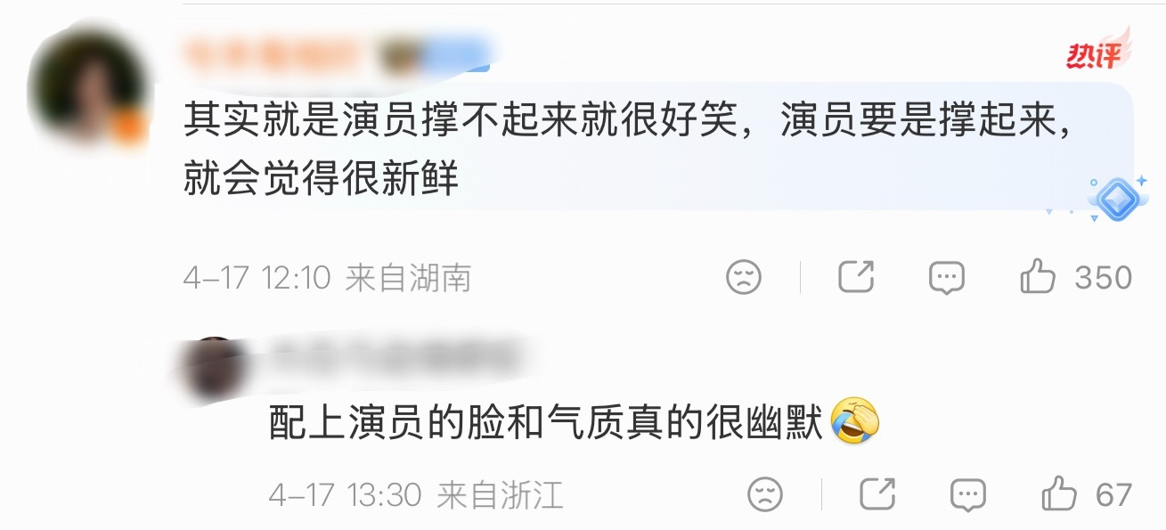 ？老四别太爱了啊啊啊…宁愿保留这么又臭又长的段落，都不肯让嘟嘟曾舜晞戏份多点… 