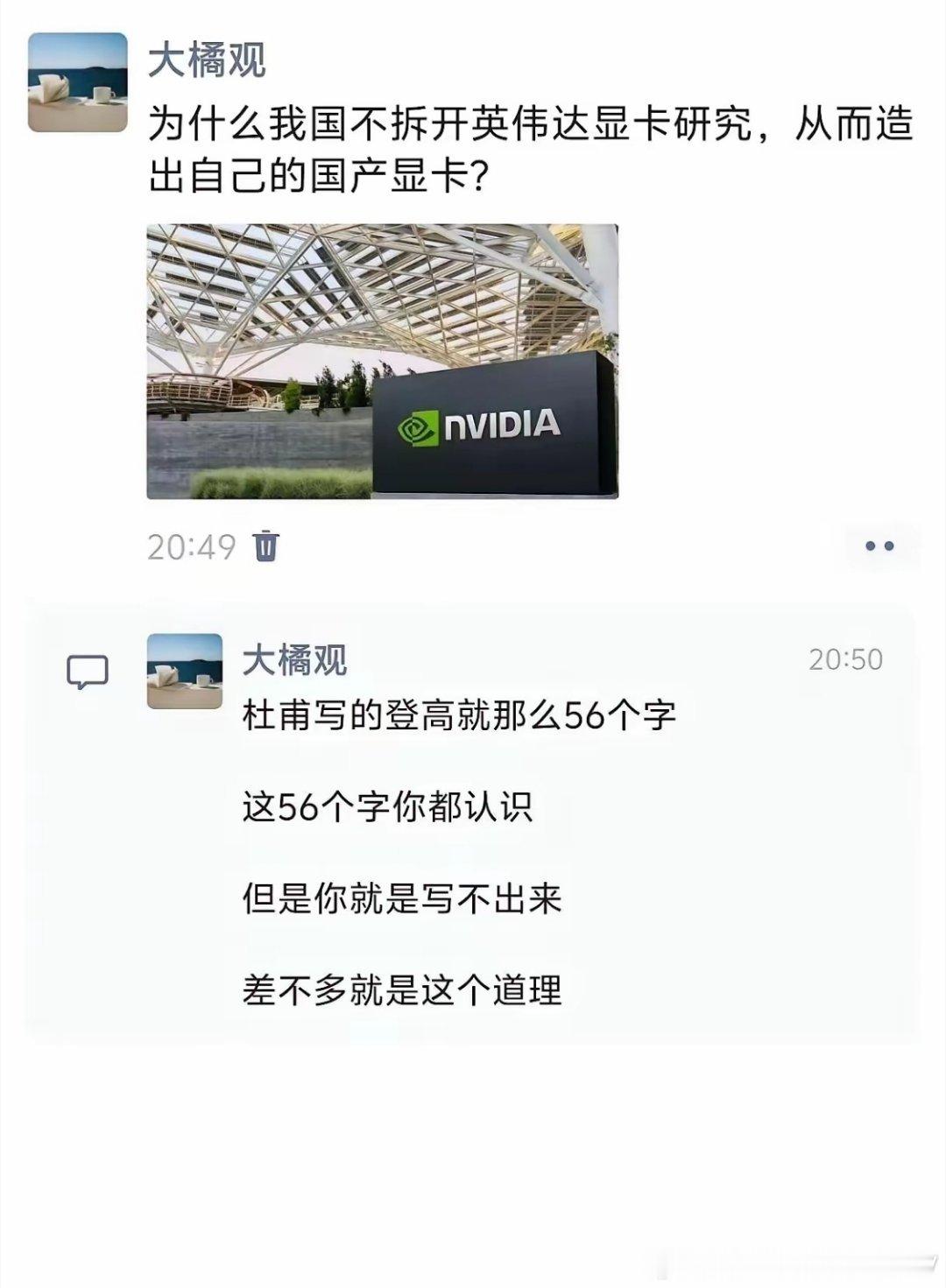 不能完全类比吧，文学的东西，有的你研究一辈子，没那天赋也不行；科技产品，中国不缺
