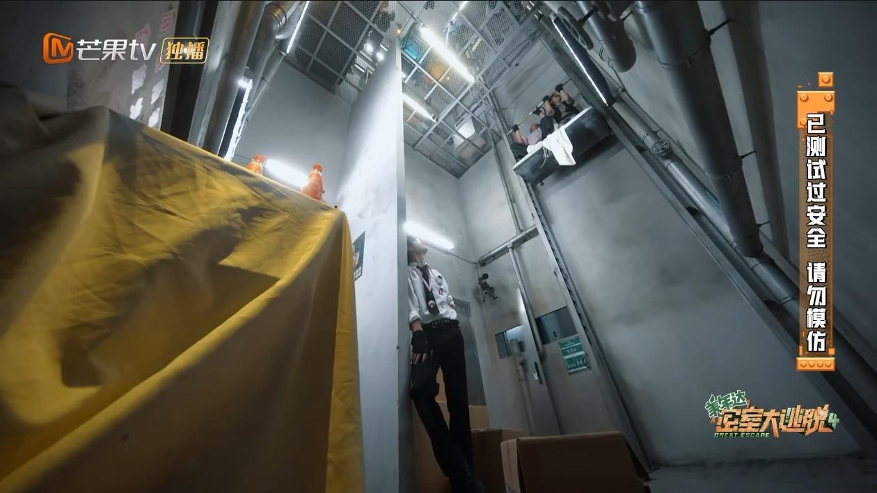 黄明昊看到经典永流传的这一幕了👉🏻出自密逃4 第10期 惊心Offer（上）