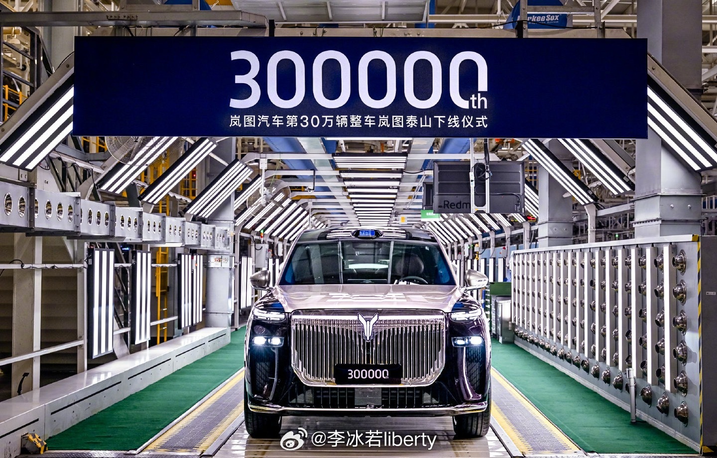 岚图汽车第30万辆整车下线岚图可以7个月的时间，从20万到30万下一个还远吗？确