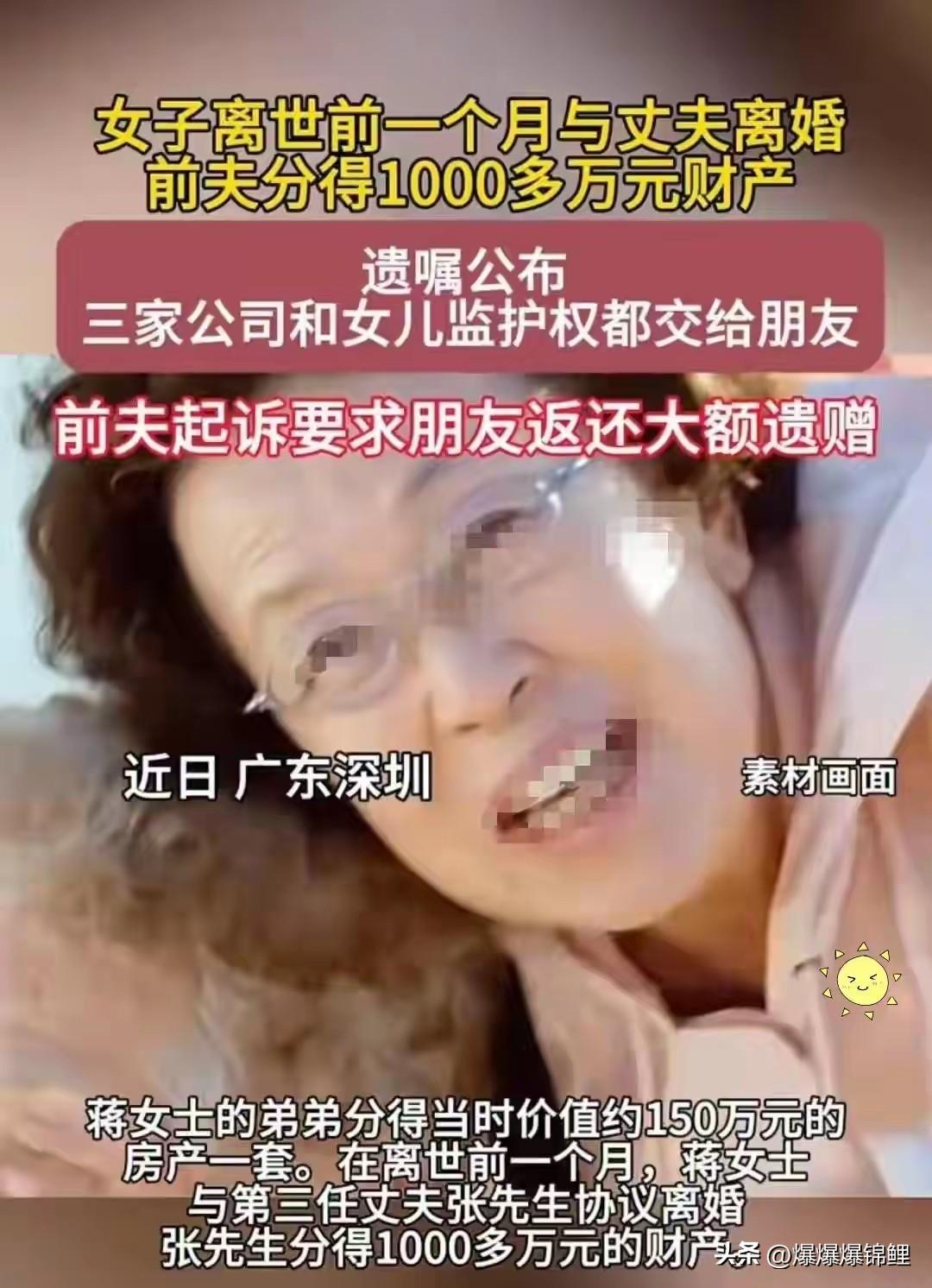 深圳这女老板，临走前这一手简直是教科书级别的“人间清醒”。

先把老公清理出户，