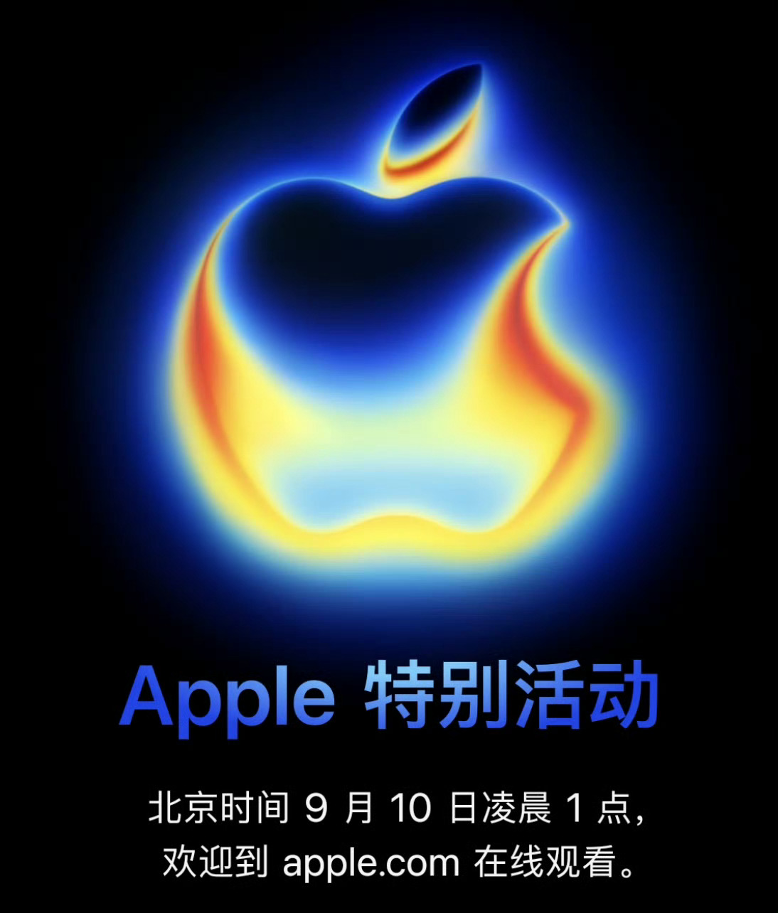 iPhone17苹果可能也没想到，发布会前期的流量都让腾哥一个人抢走了[doge
