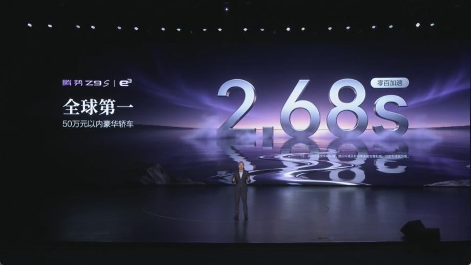 比亚迪腾势Z9S易三方支持了新手漂移功能，这个对于车辆操控要求很高……而且马力实