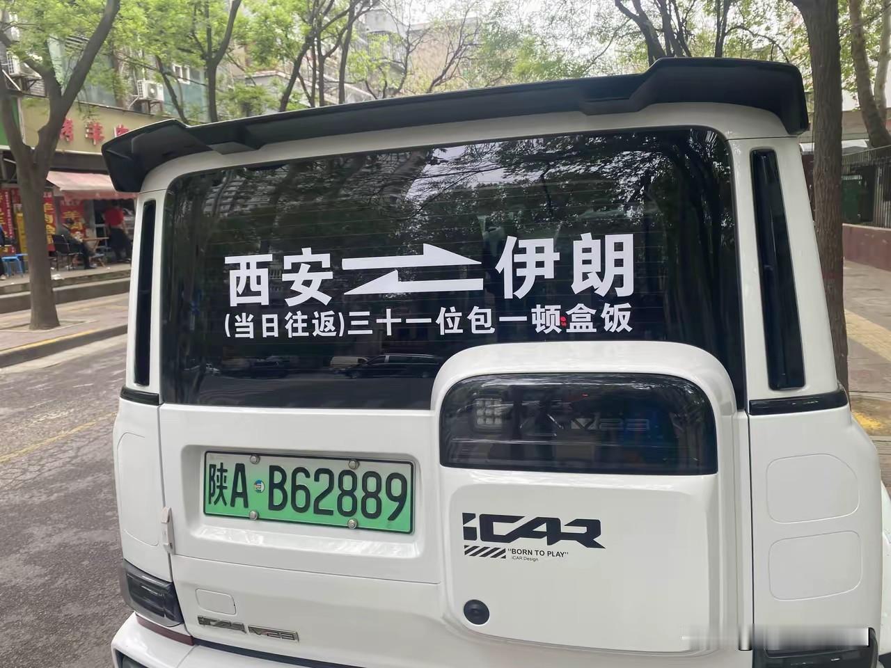 这个千万不能去，去了不被饿死才怪呢？三十一位才包一顿盒饭。
