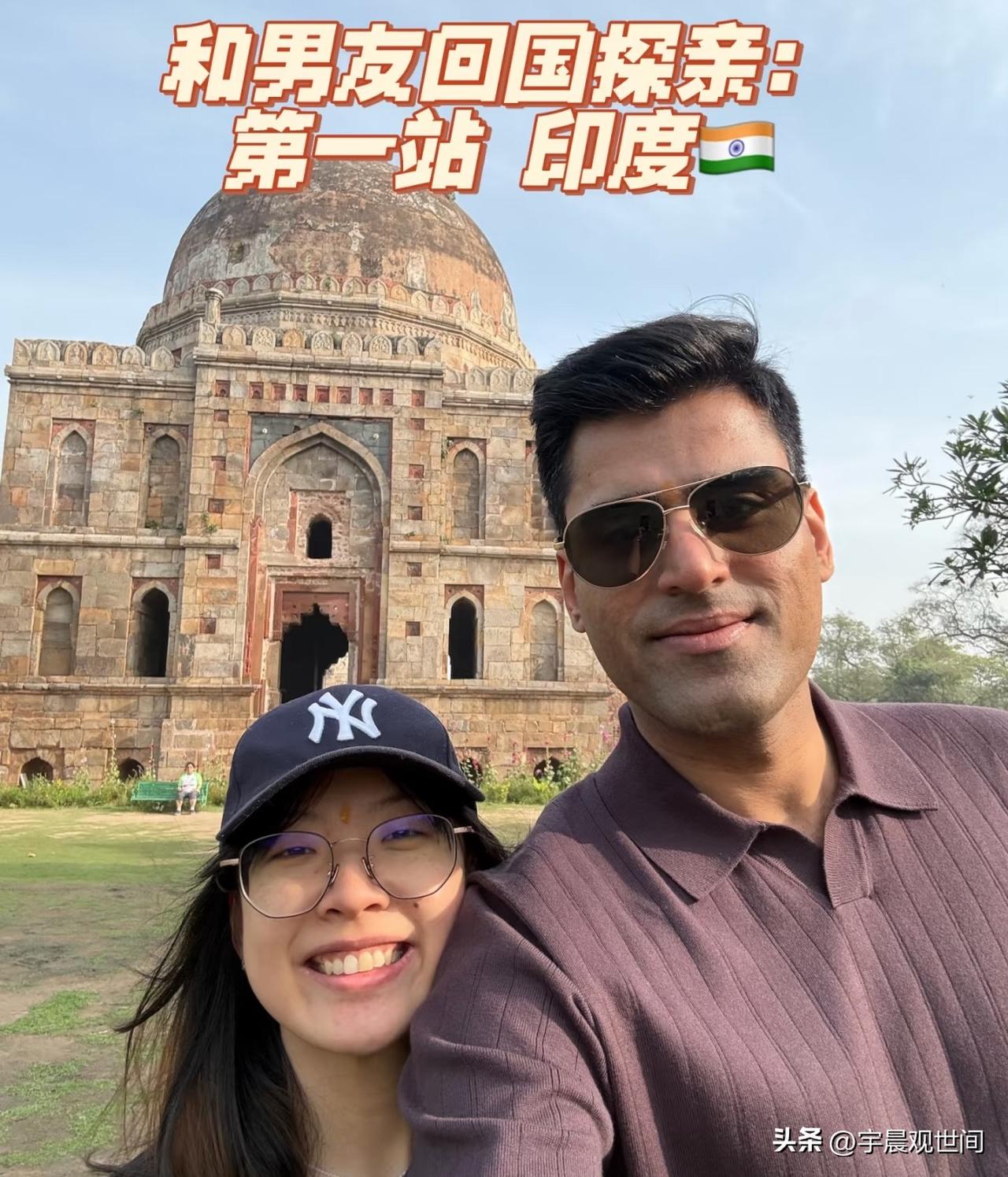 侄女和她的印度男友下周就要回国探亲了，我们一大家现在就得好好准备，来迎接我们家族