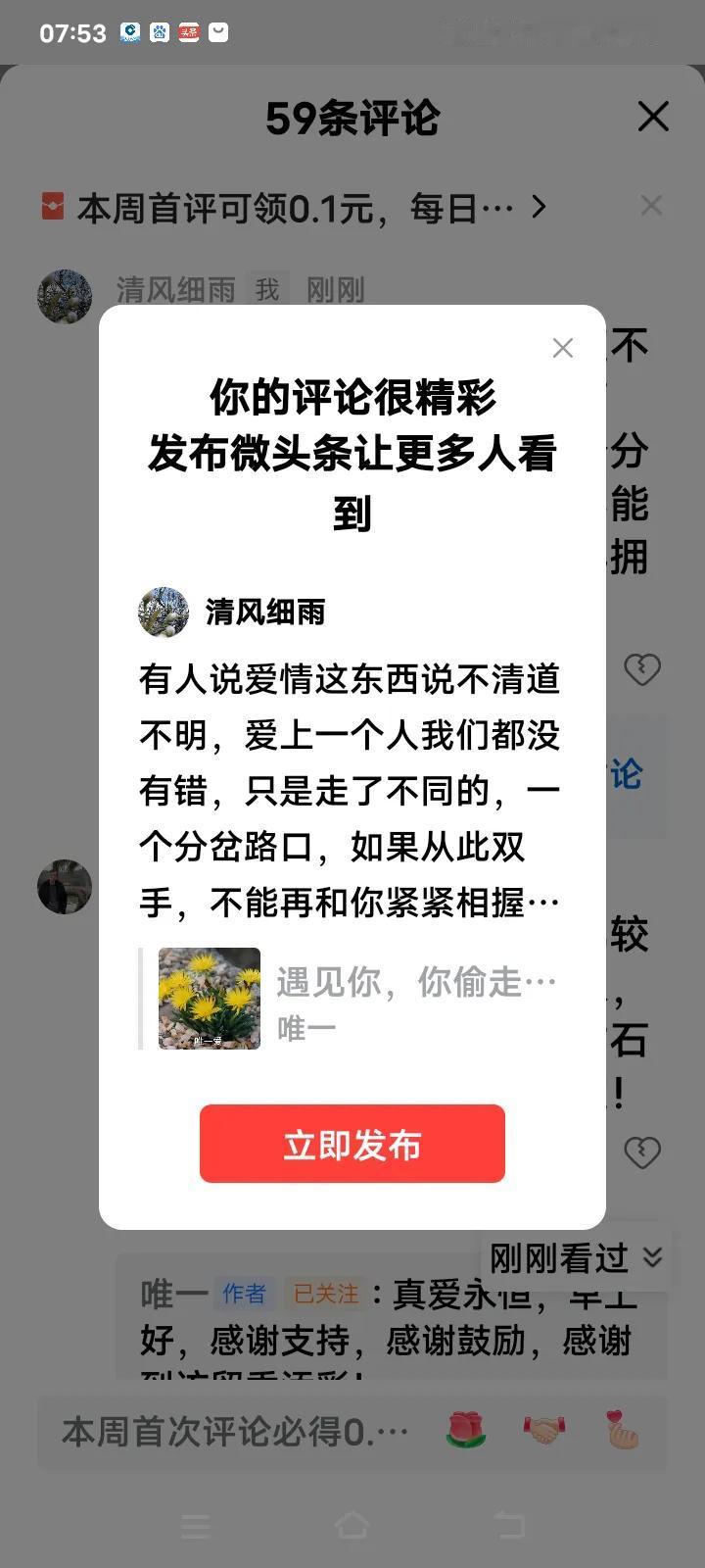 有人说爱上一个人我们都没有错，只是走了不同的，一个分岔路口，如果从此双手，不能再