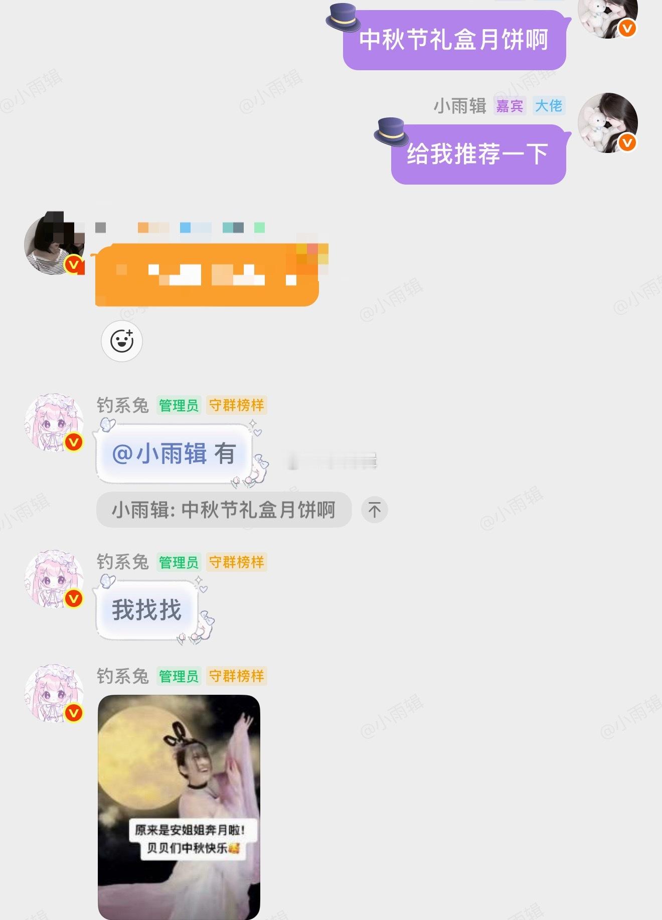 分享图片 ​​​