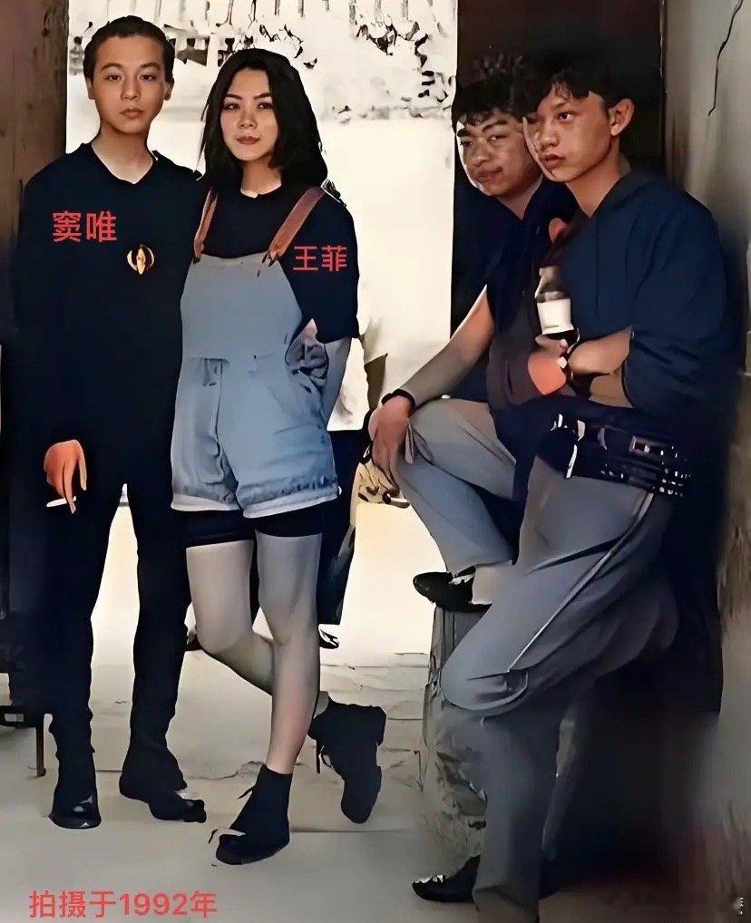 1992年，王菲和窦唯还在热恋中！照片中的窦唯及“做梦乐队”成员在北京四合院门洞
