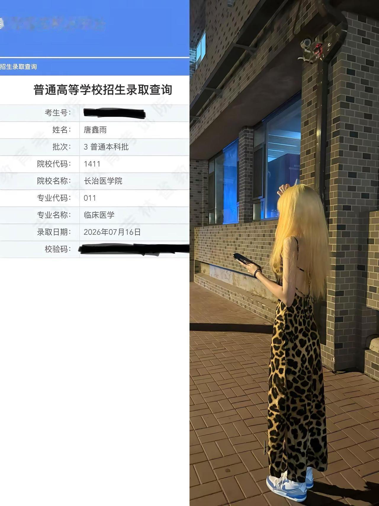 抱歉 其实之前每一句考不上都是开玩笑的