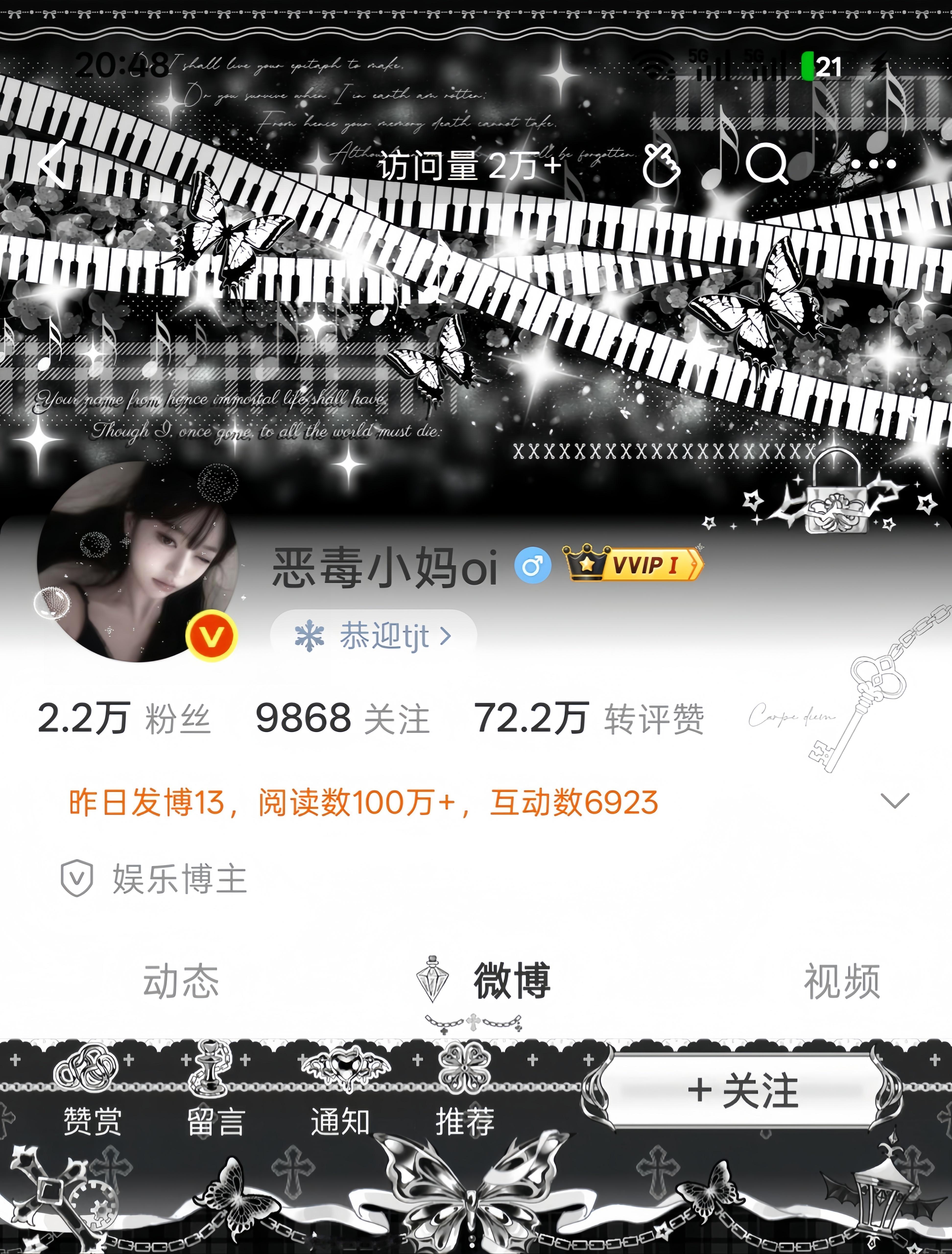 我一直换头像你们还能记住我嘛 