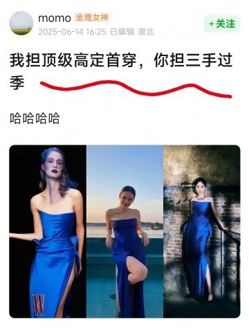 上海国际电影节，谁在眼红杨幂的妆造？[并不简单] ​​​