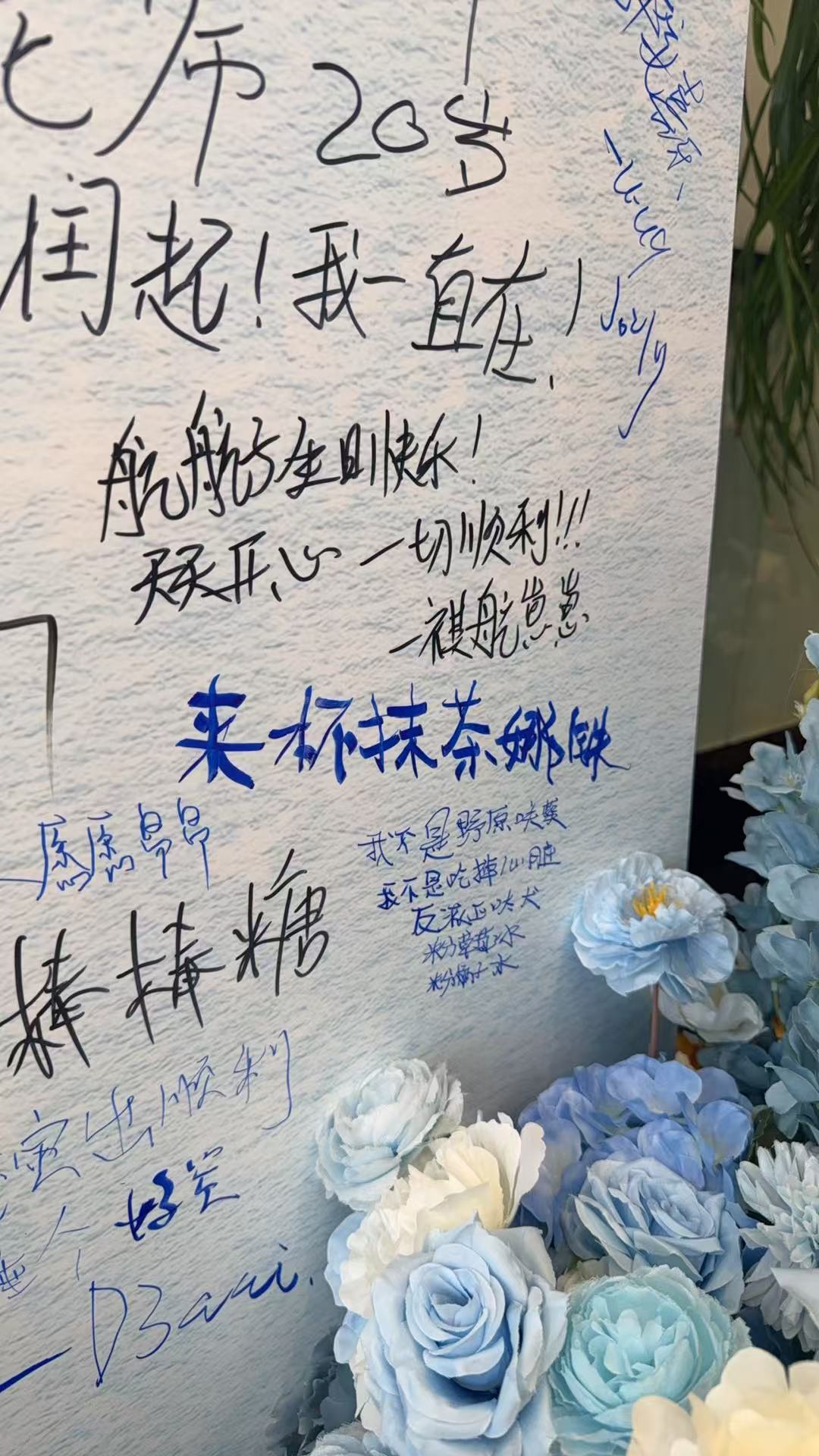 我到了 