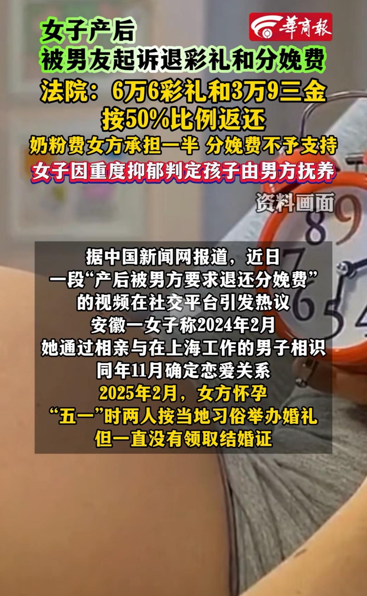没领结婚证，说什么都白搭！法律不承认的关系，连孩子都生了，对方照样能起诉你，退彩