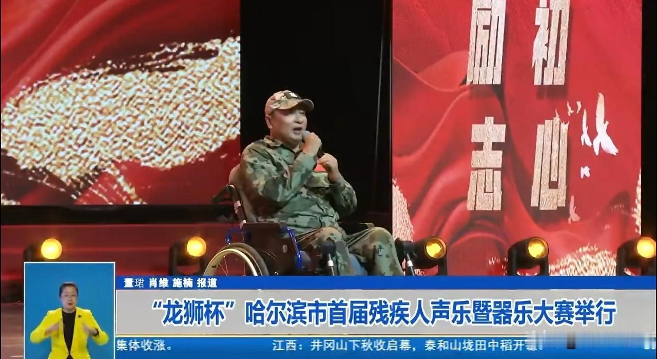 全体哈尔滨市民及游客请注意，冰城这场音乐大赛很暖心！
 
哈尔滨昨天举办了首届面
