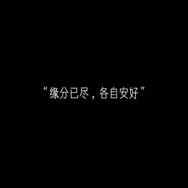 爸爸出轨备孕女儿坚持完成高考 纠结于道歉不道歉已经没有任何意义了。既然他选择了婚