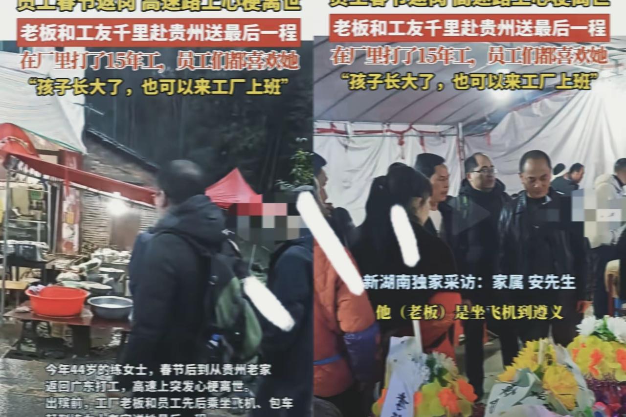 全网看哭！这年头，能把员工当家人的老板，真的太少见了。贵州一位44岁的大姐，在中