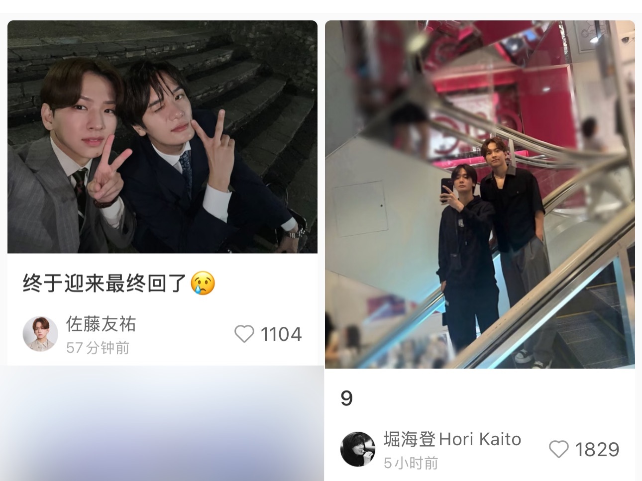 日剧伪装的真实之吻  ｜两位🍠 