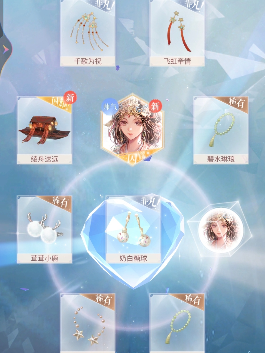 我靠，你是说十抽出卡出球还带个船吗老师我24年抽了130抽也没这待遇啊