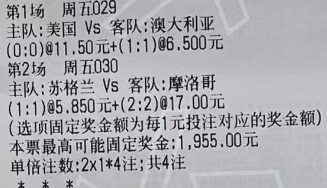 风哥世界杯风向：🚩029 世界杯 美国vs澳大利亚 🚩030 世界杯 苏格兰