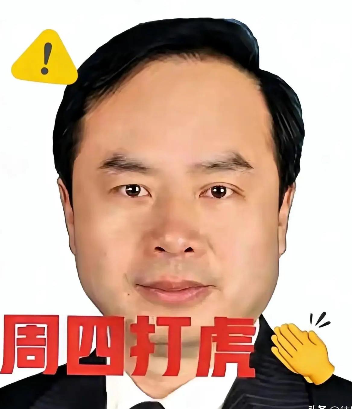 就在刚刚，又一位退休高官落马，彻底打破了很多人心里的侥幸幻想！
3月19日，官方