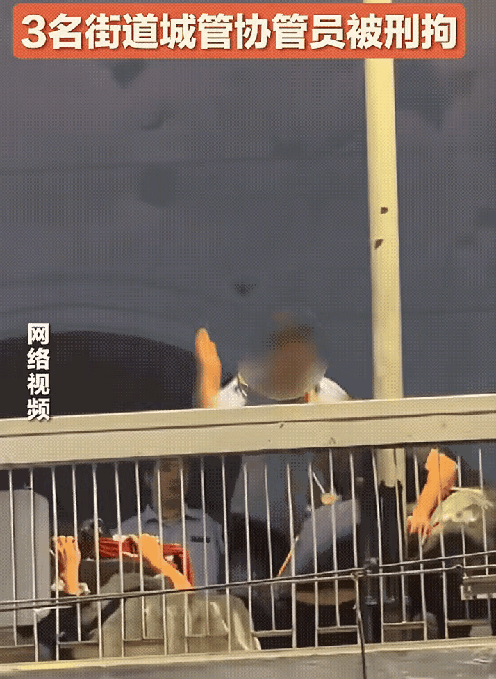 执法中心回应武汉天桥打人事件但凡家里有些余粮，谁愿意一把年纪还蹲在路边被人赶来赶