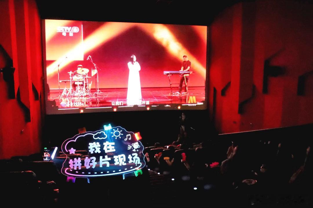 多地影院上线拼好片模式拼好片聚好看💫儒意电影坐拥万达、寰映、儒意三大影城品牌，