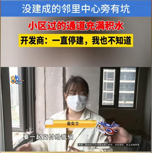 太离谱了！浙江金华，一女子为了图方便，花高价买了一套带地下商场通道的房子。结果住