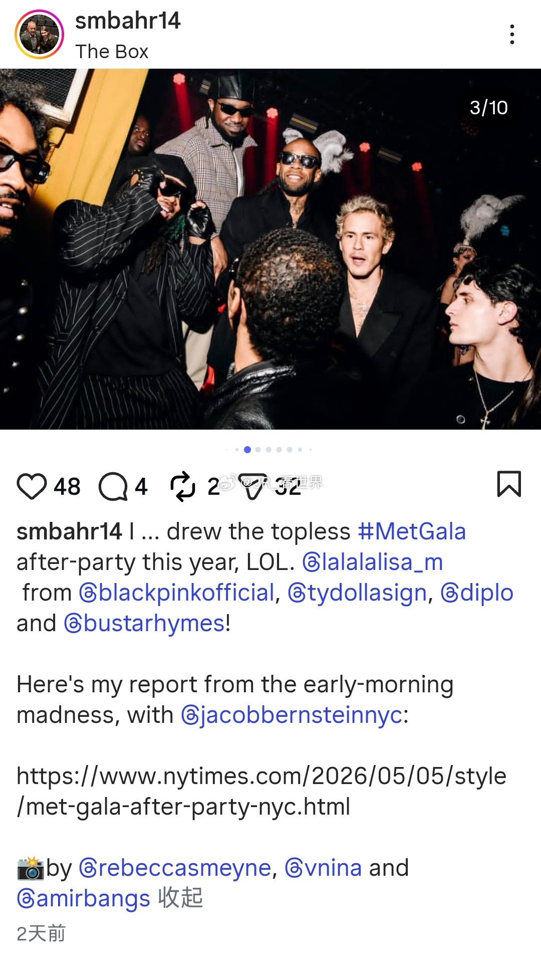 这是这不懂还是为了制造绯闻呢？一场after party咋还能联想到脱衣秀了呢？