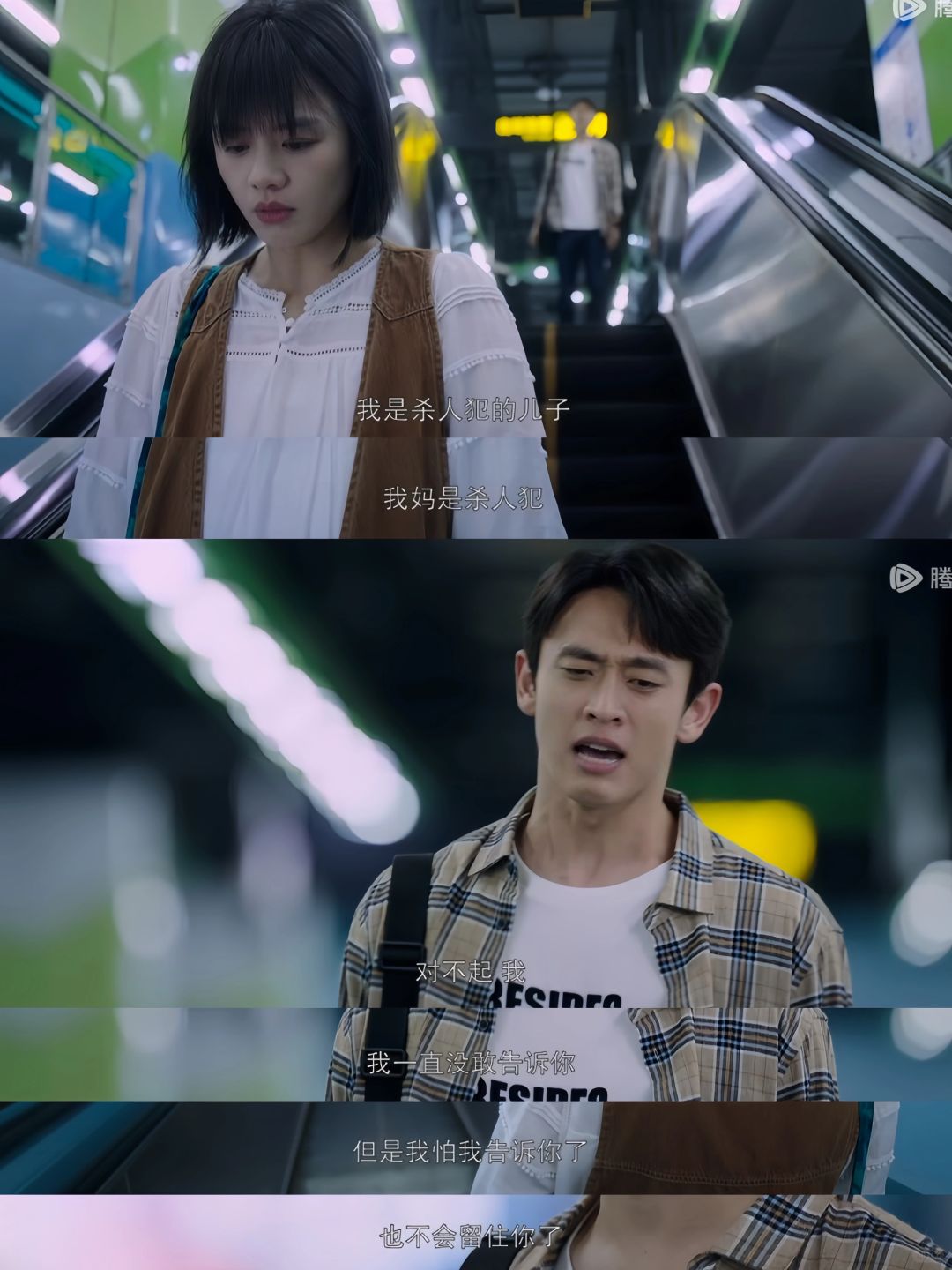 原生家庭里缺爱的孩子总比别人少一份勇气❗️