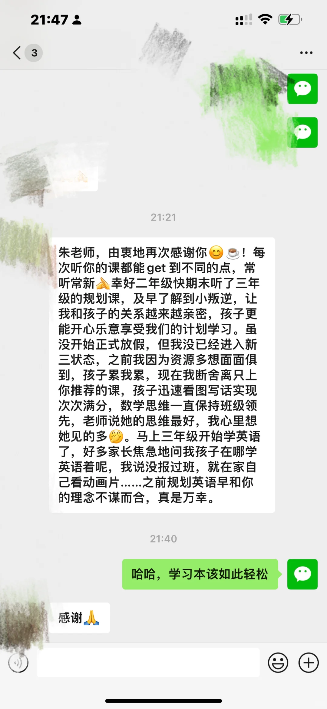 学习就该如此简单