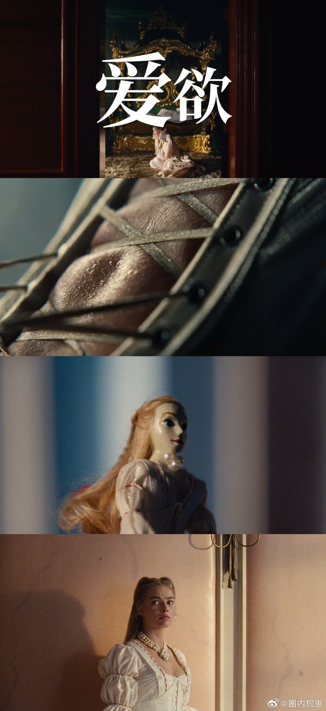 鲁豫说呼啸山庄常看常新 经典果然经得起时间考验，鲁豫的解读太有深度了，不同年纪看