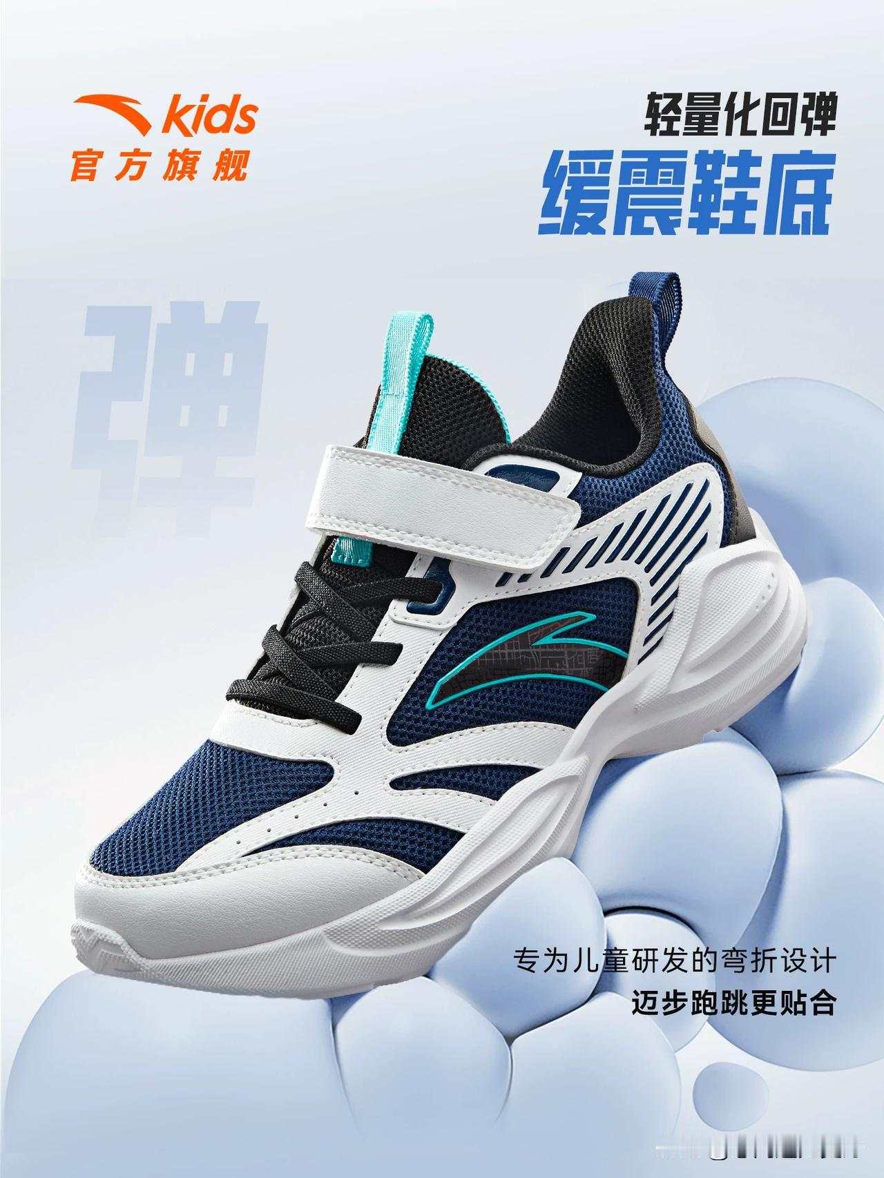 2024年国内运动品牌营收排名：
第一名：安踏，总收入708亿元
第二名：李宁，