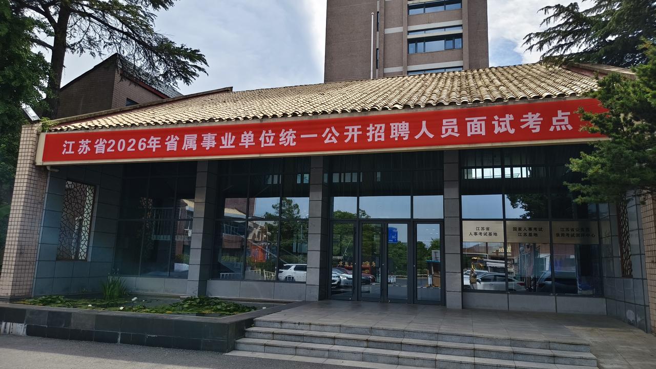 明天（周六），你来这里面试吗？
