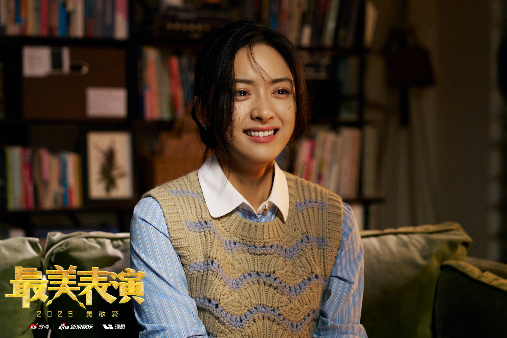 沈月给了自己一巴掌 当内心咆哮，动作便是语言！为我们带来《最美表演》短片《异口同