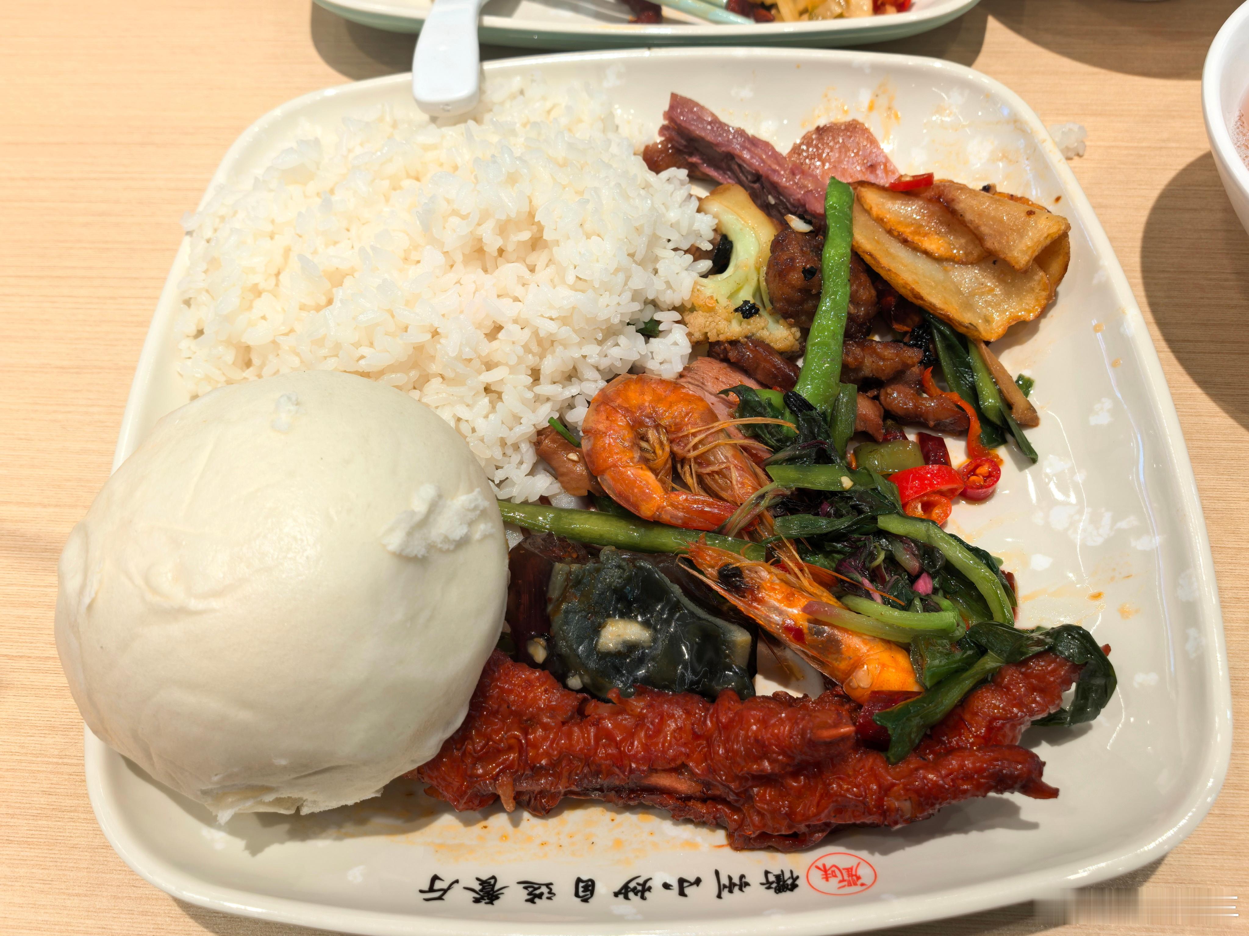 今天在公司楼下吃的自选菜，你们都吃午饭了吗？ ​​​