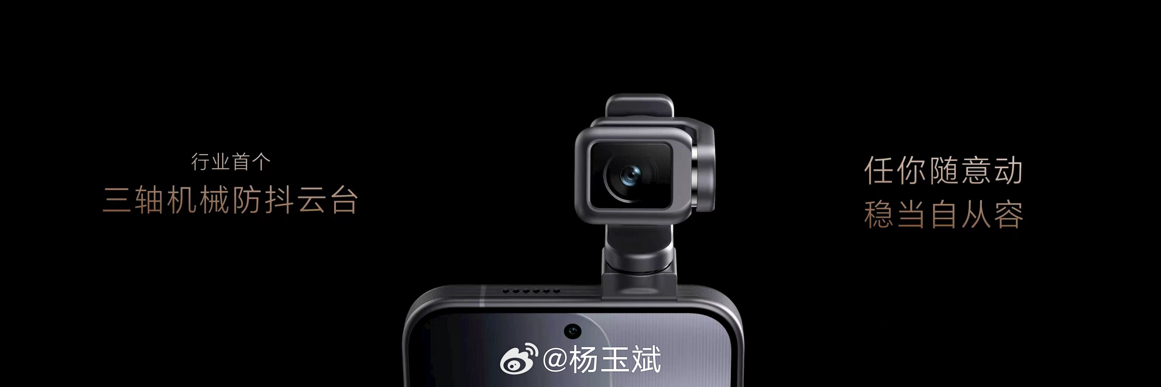 荣耀Robot Phone搭载荣耀与ARRI联合调试的2亿灵巧云台主摄，让创作更