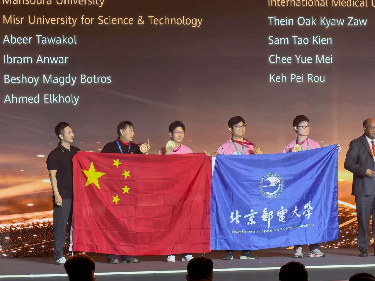 祝贺北邮的参赛队伍，ICT大赛全国总决赛。
2025-2026华为ICT全球总决