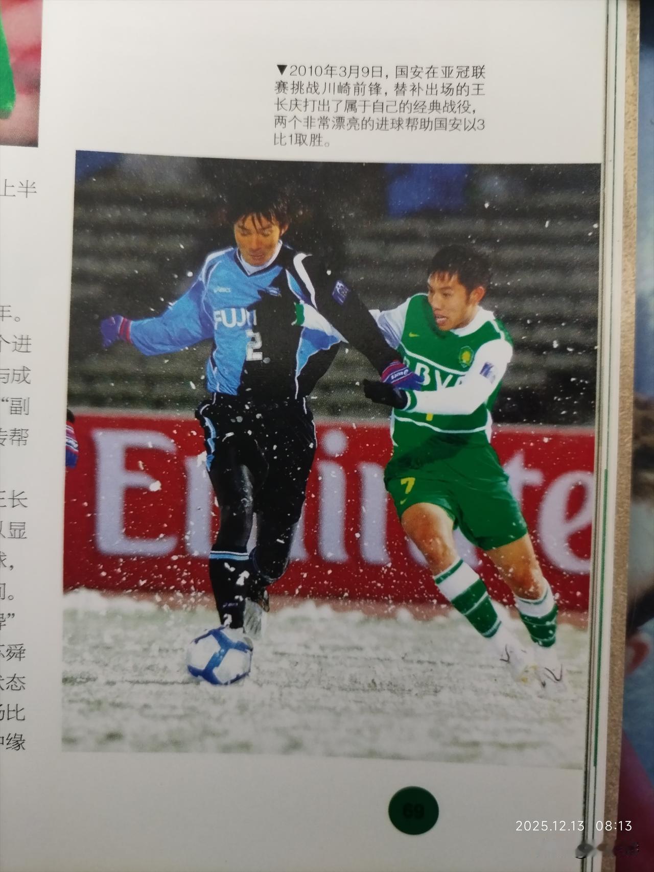 王长庆给力不给力？

据国内媒体报道，前国安球员王长庆将重回北京国安，从事国安转